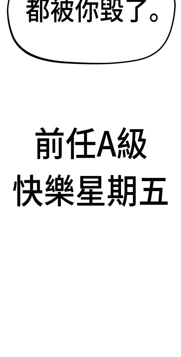 第14话 第79页