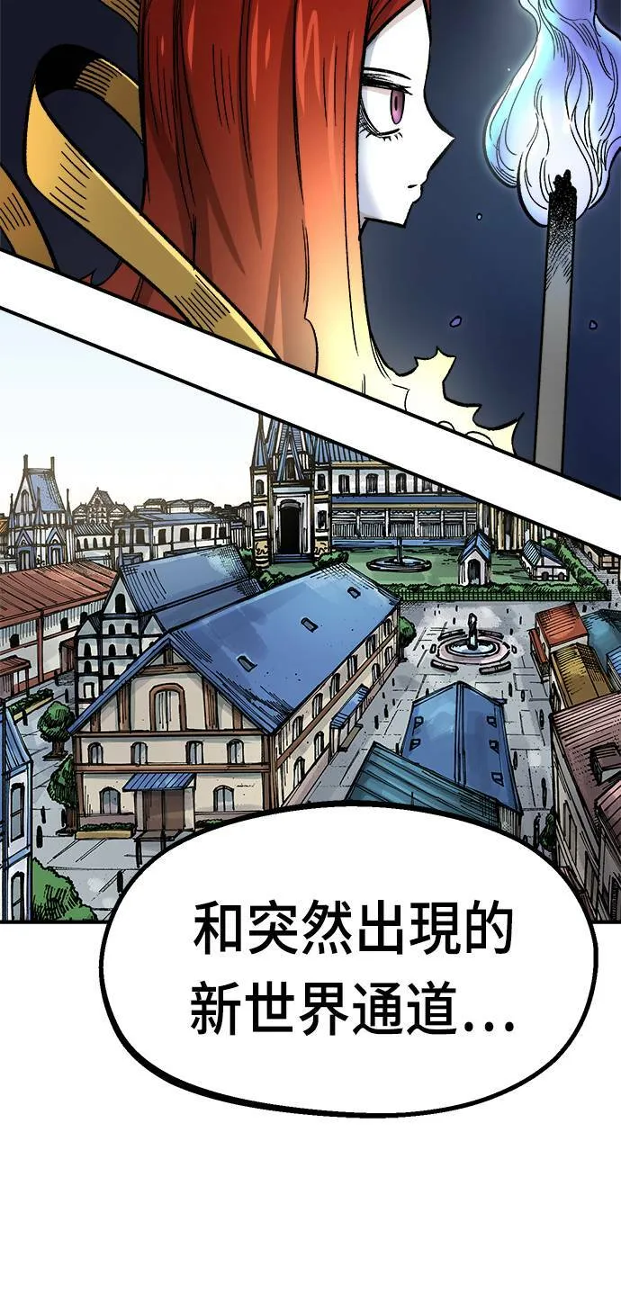 第15话 第12页