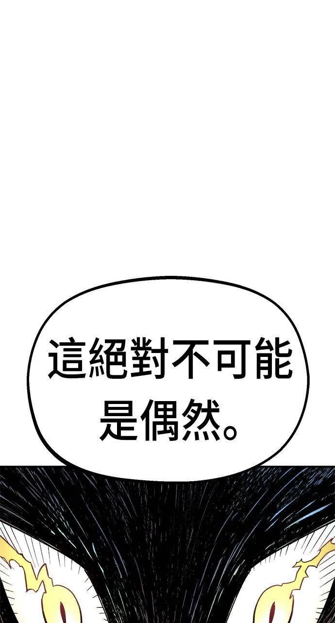 第15话 第13页