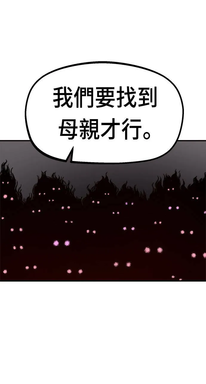 第15话 第18页