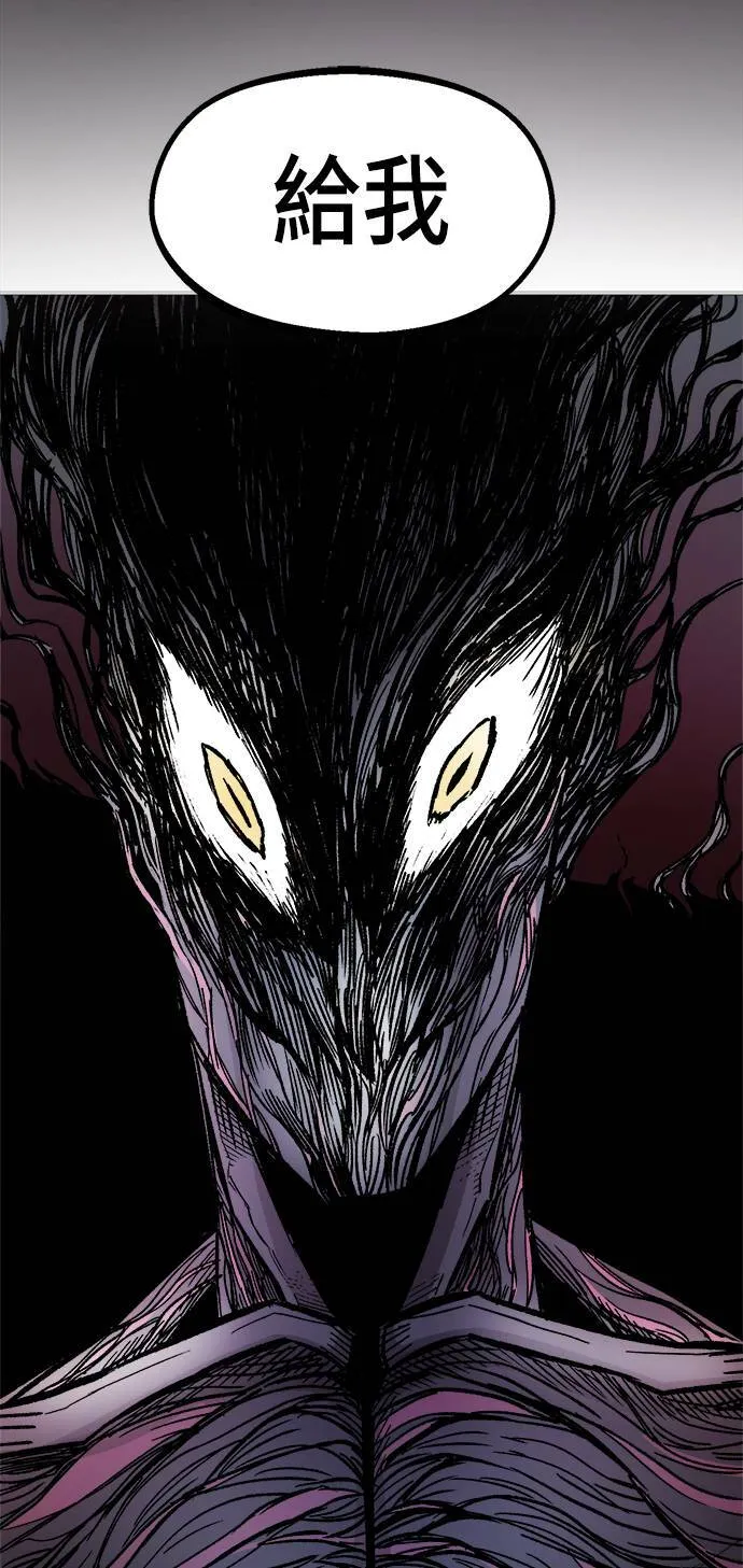 第15话 第23页