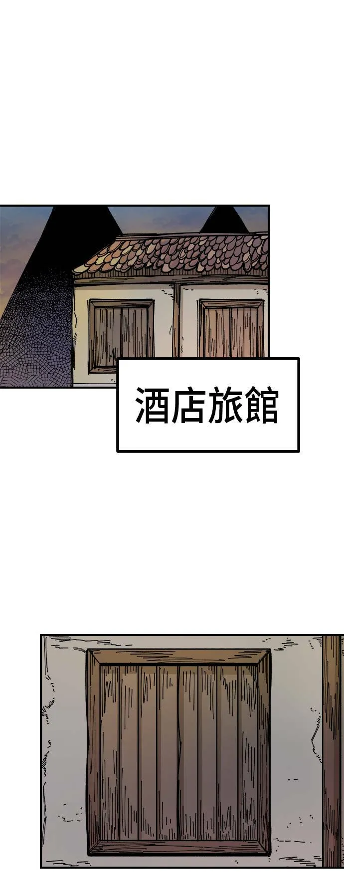 第15话 第27页