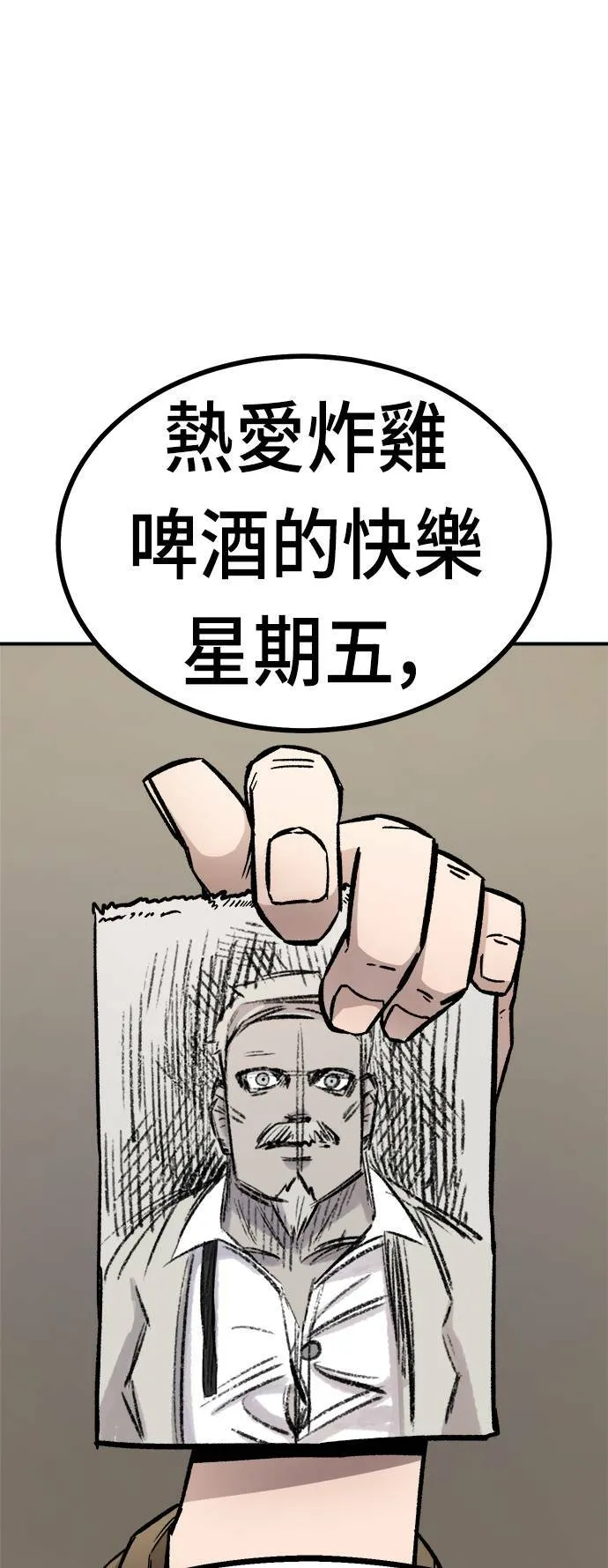 第15话 第29页
