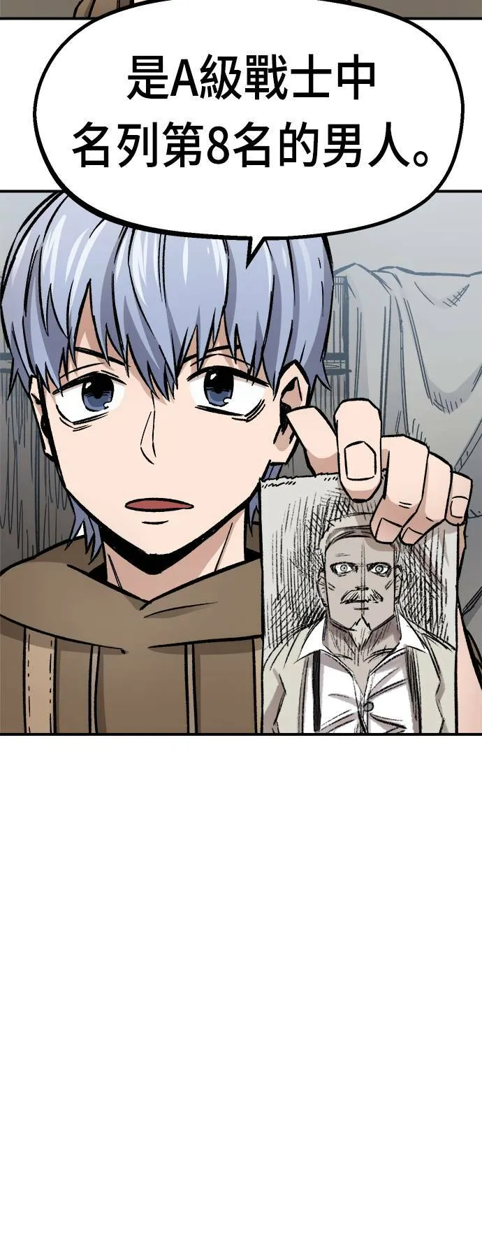 第15话 第30页