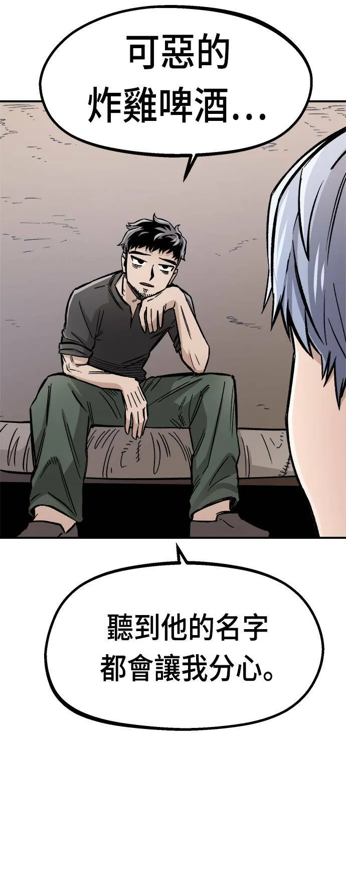 第15话 第31页