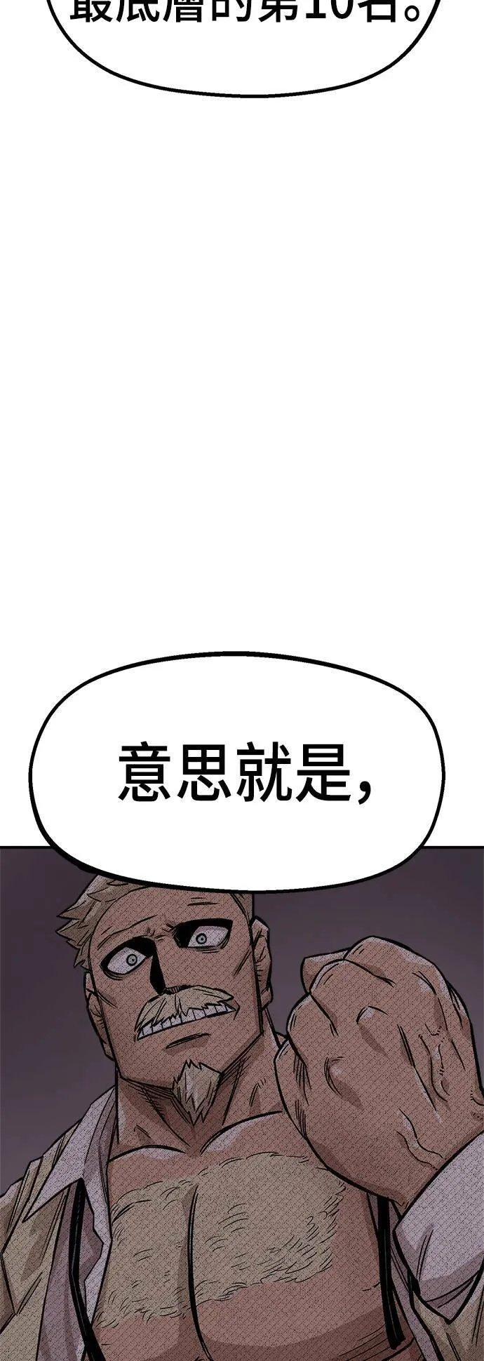 第15话 第35页