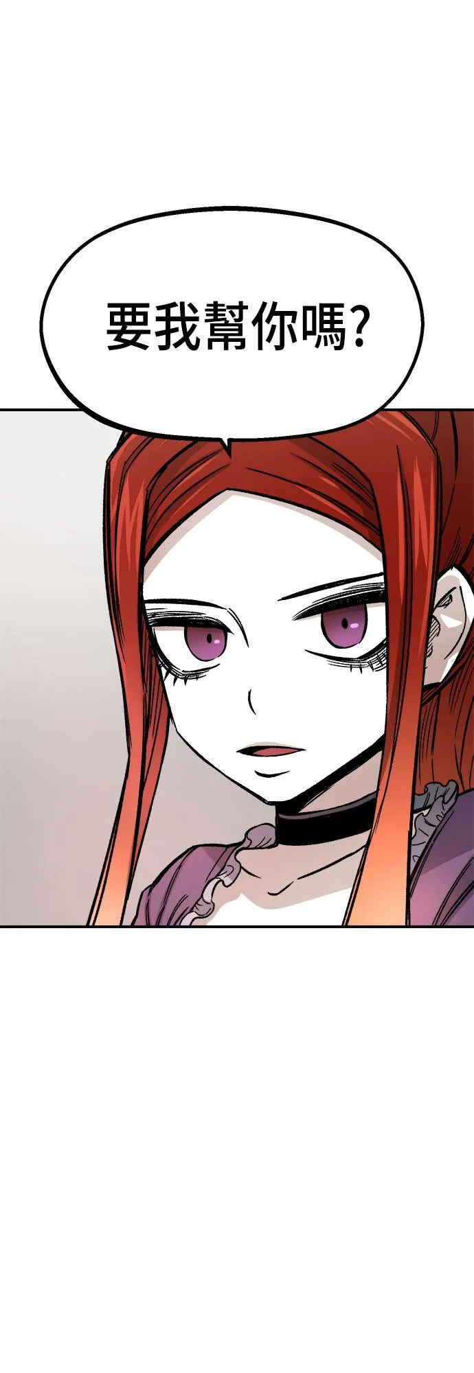 第15话 第38页