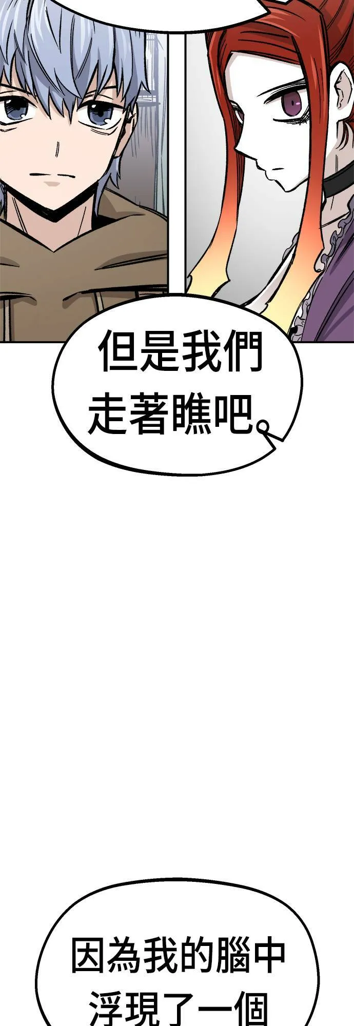 第15话 第40页