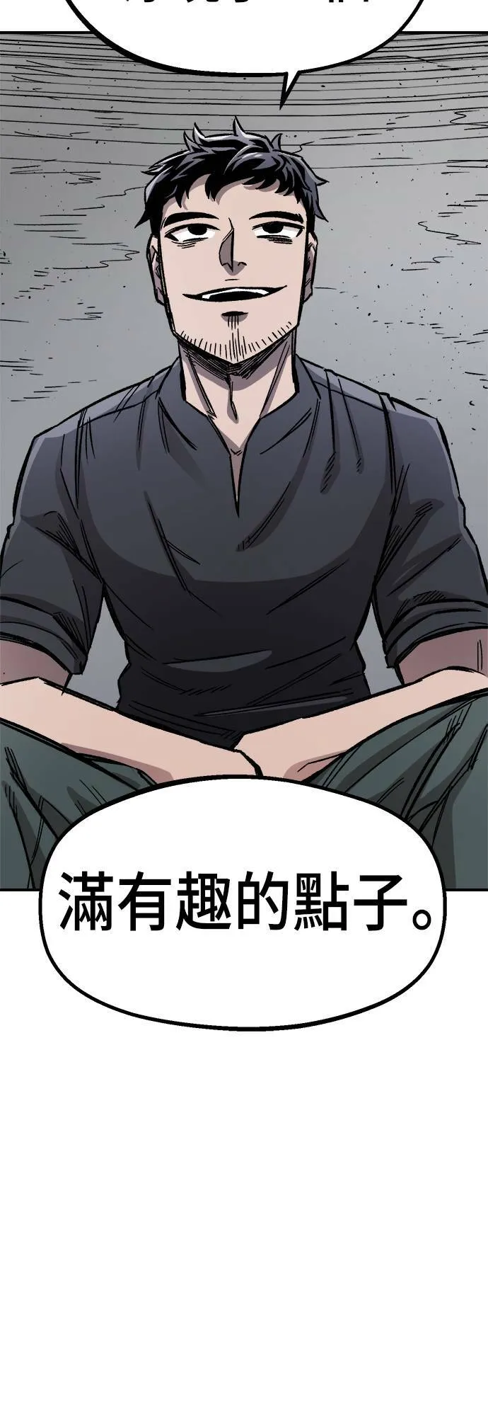 第15话 第41页