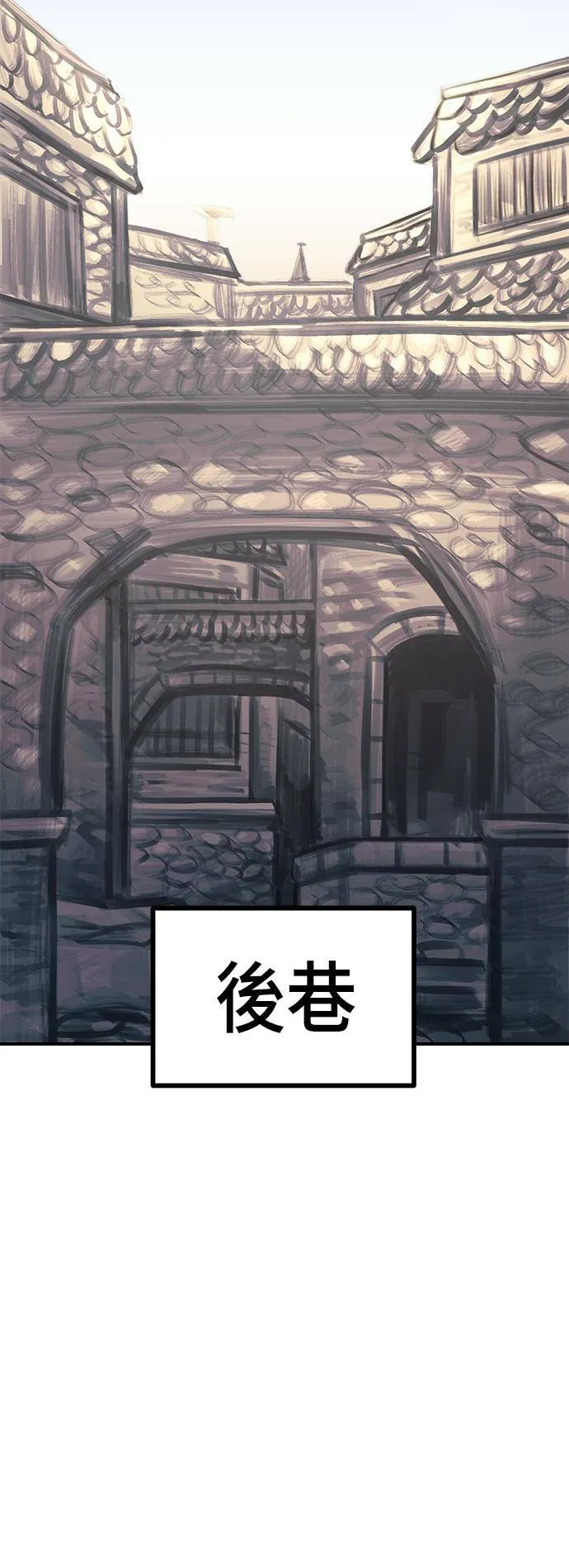 第15话 第43页