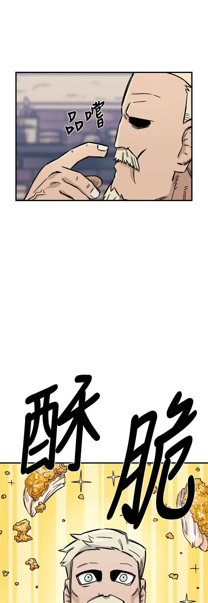 第15话 第47页