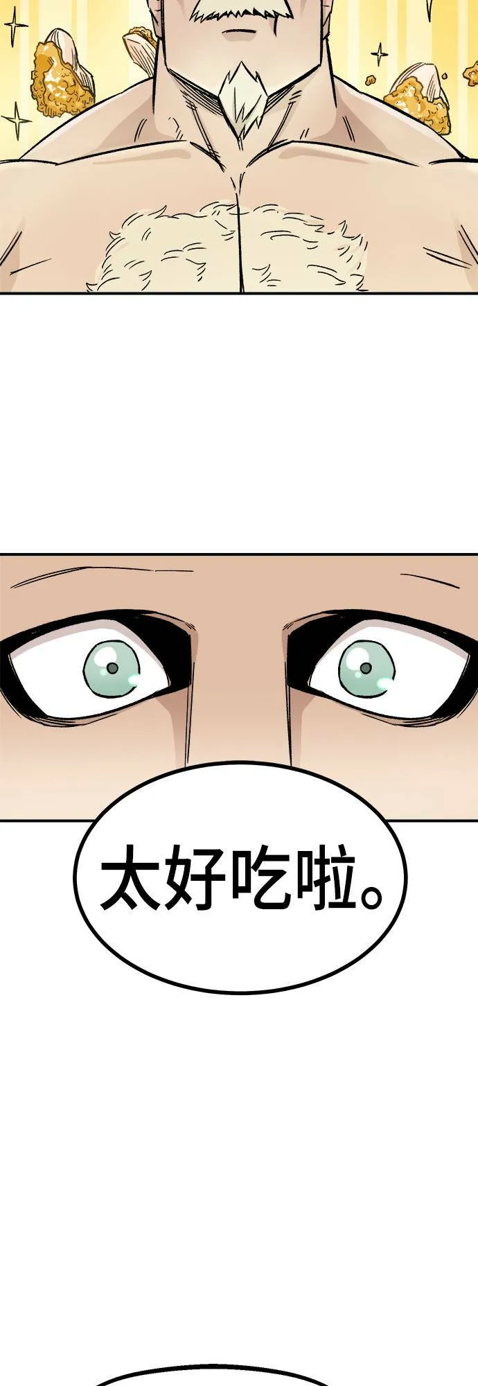 第15话 第48页