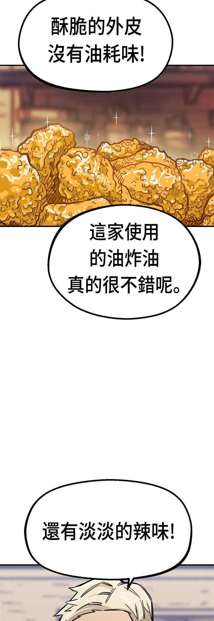 第15话 第49页
