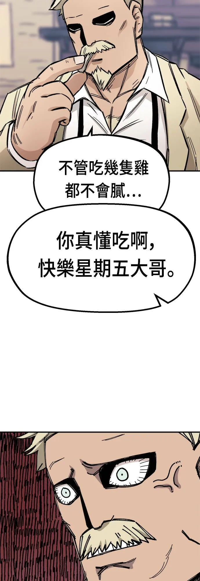 第15话 第50页