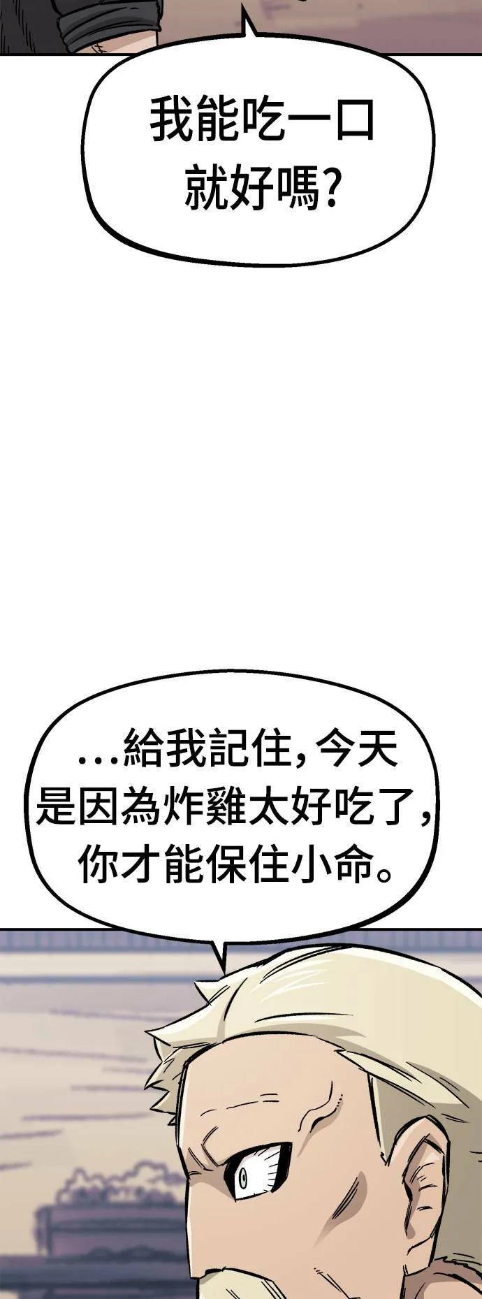第15话 第53页