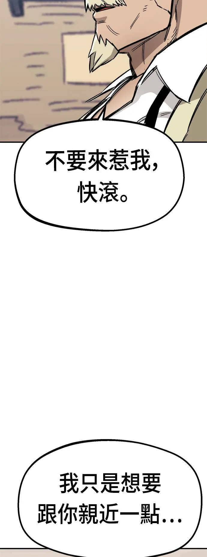 第15话 第54页