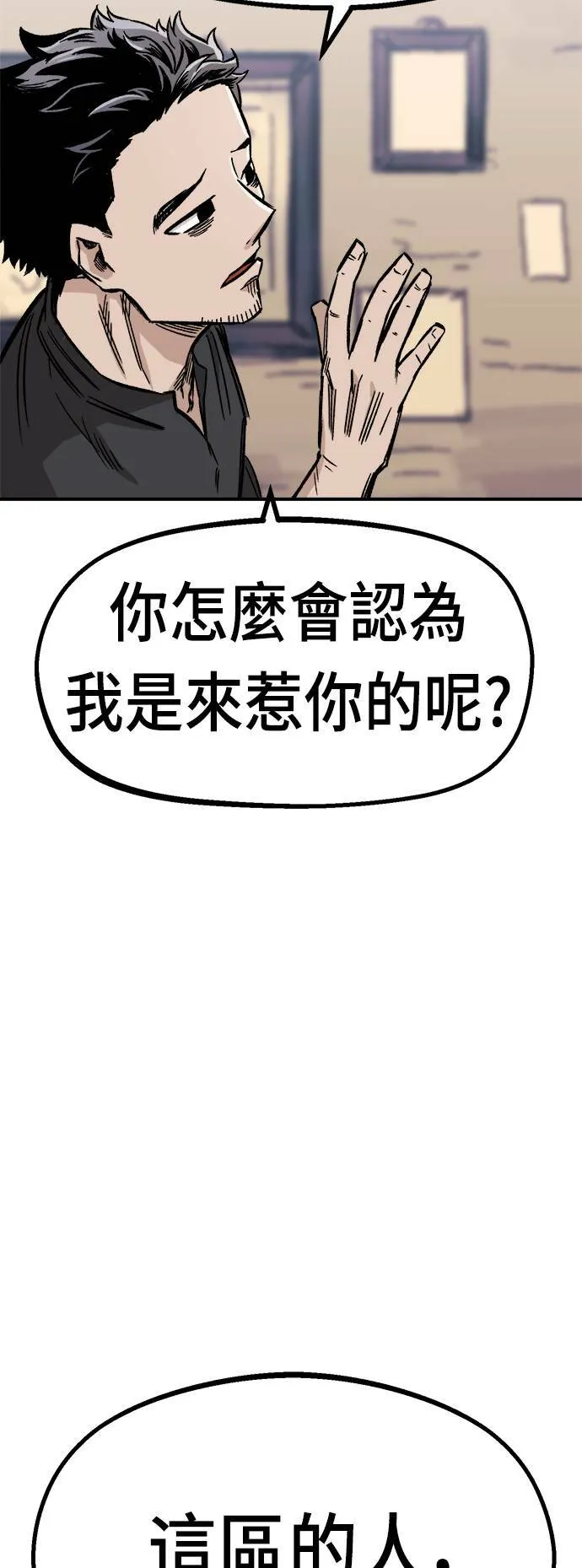第15话 第55页