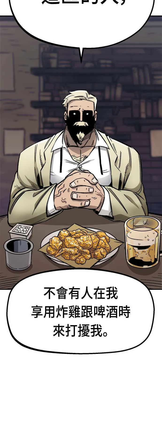 第15话 第56页