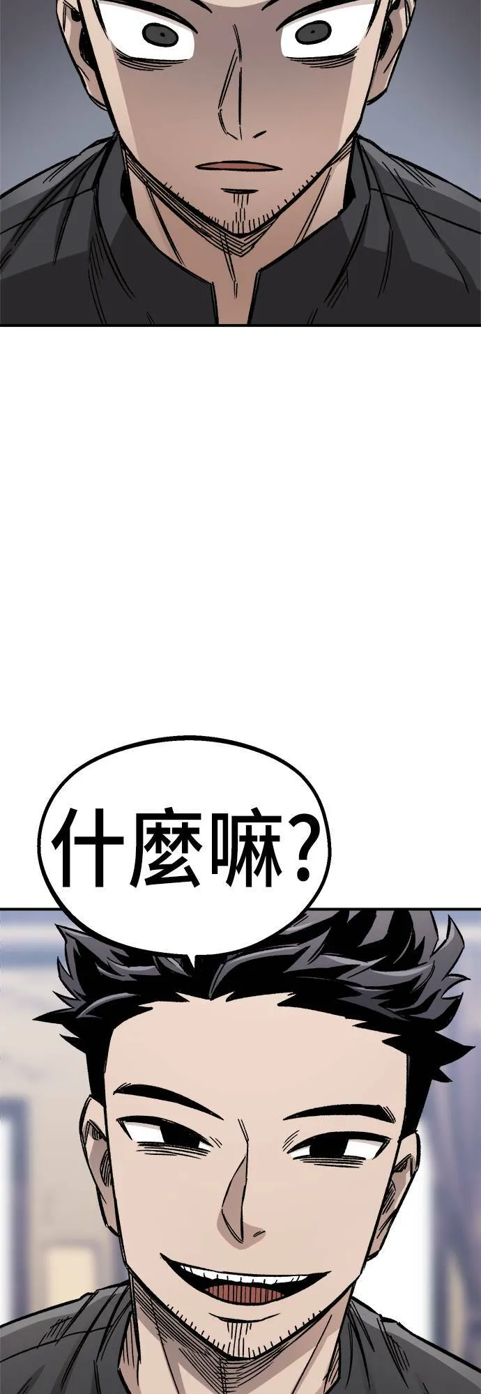 第15话 第58页