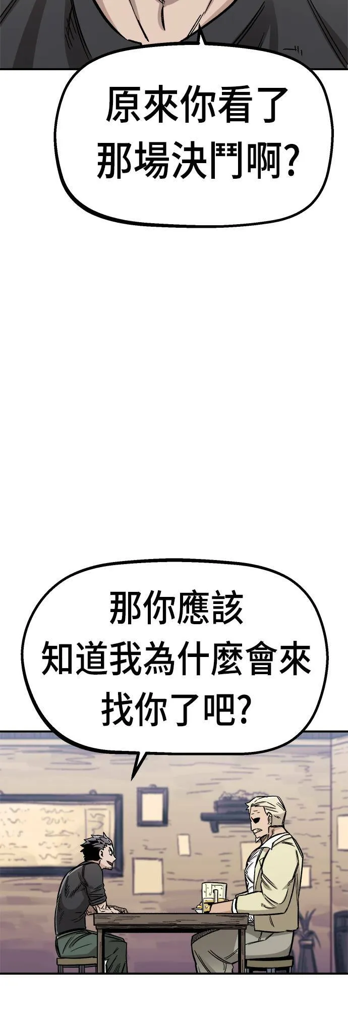 第15话 第59页