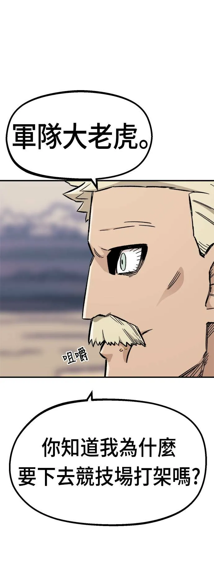 第15话 第62页