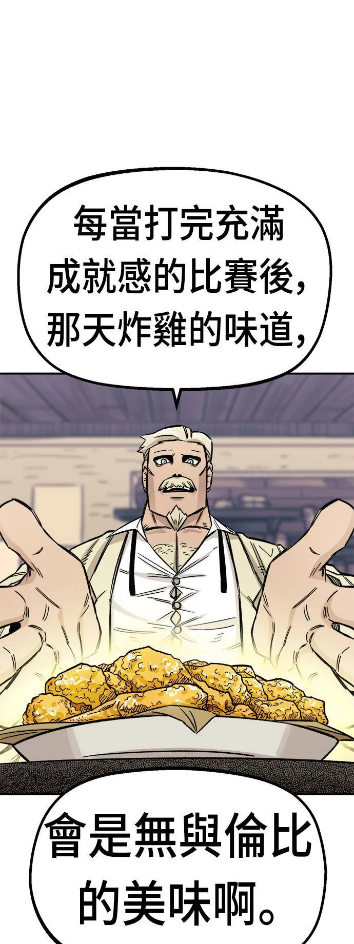 第15话 第63页
