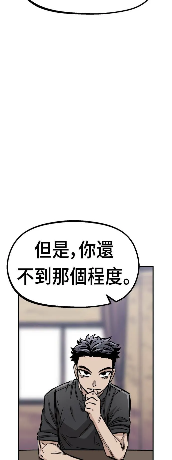 第15话 第64页
