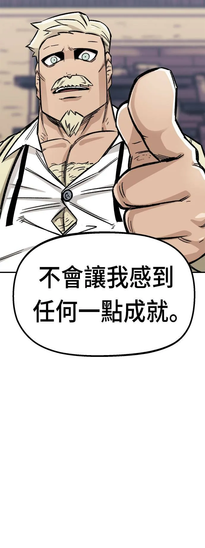 第15话 第66页
