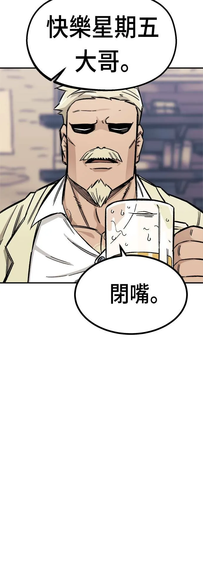 第15话 第69页