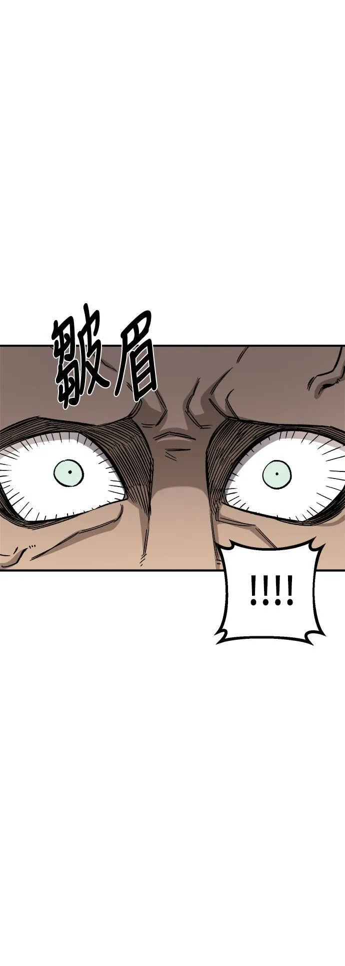 第15话 第71页