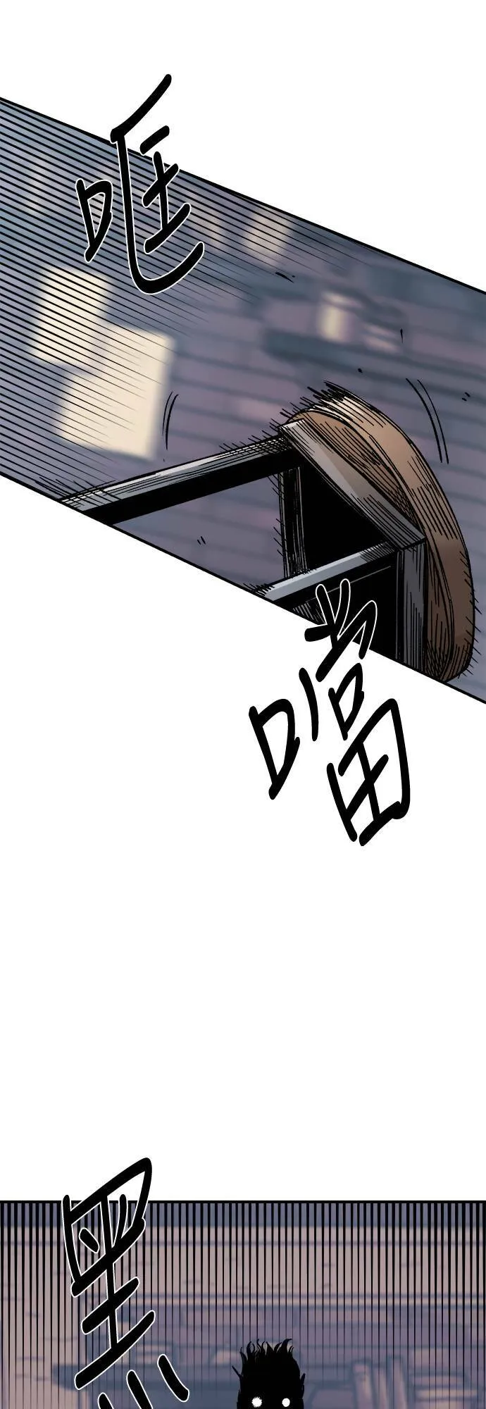 第15话 第74页
