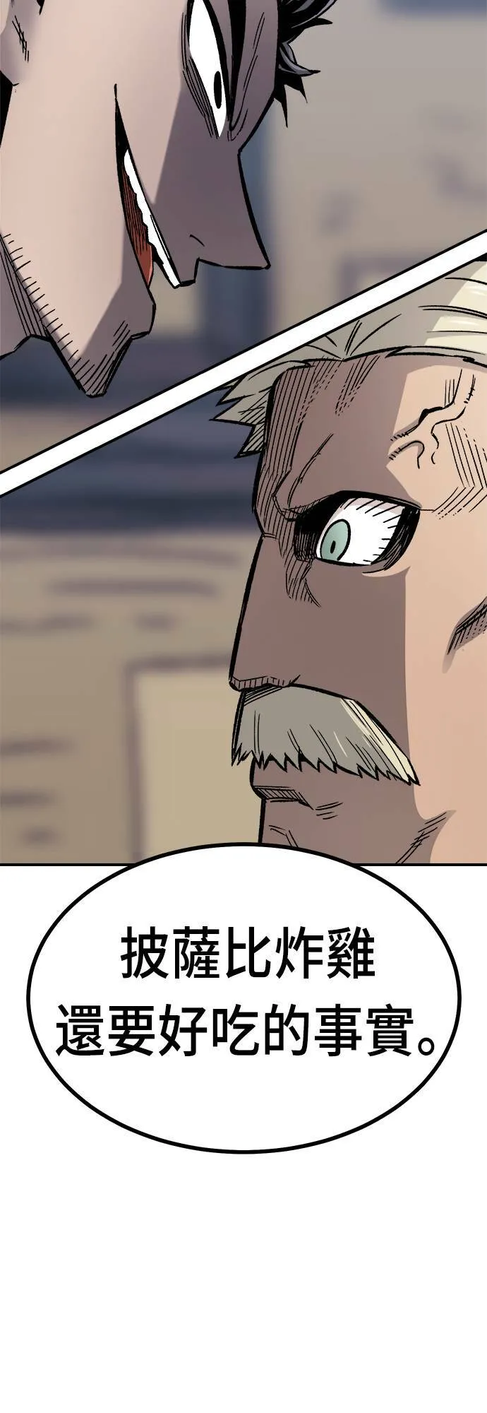 第15话 第81页