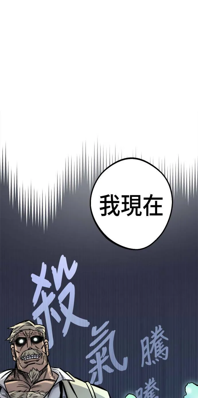 第16话 第1页