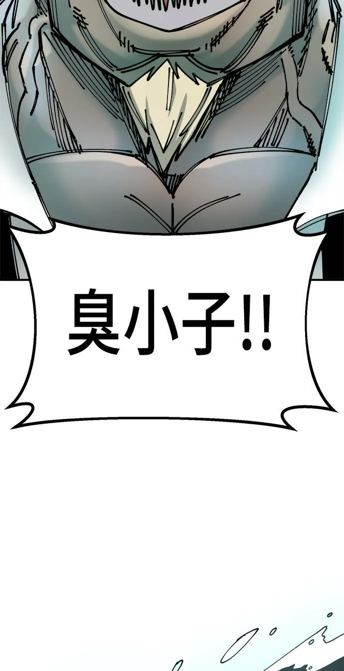 第16话 第9页