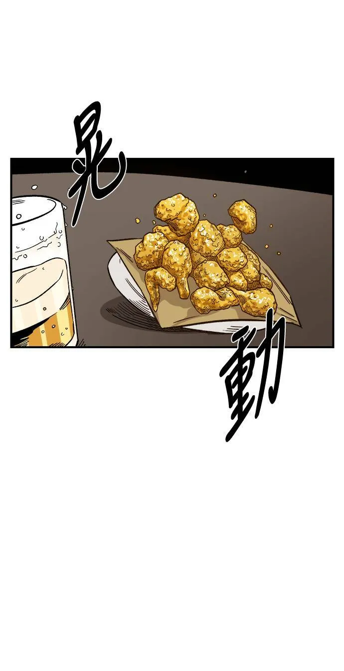 第16话 第12页