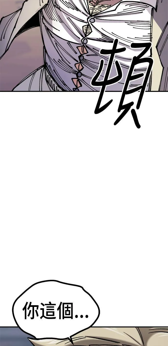 第16话 第14页