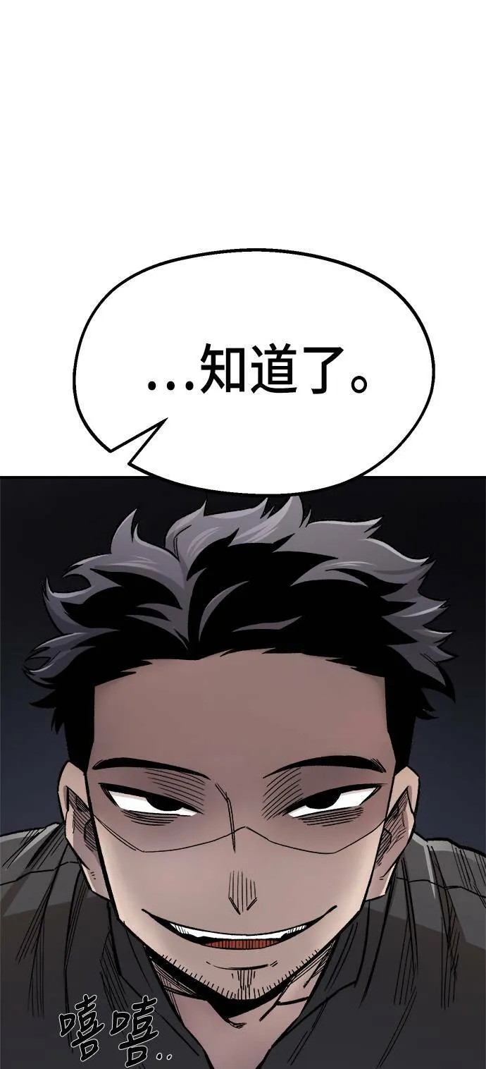 第16话 第19页