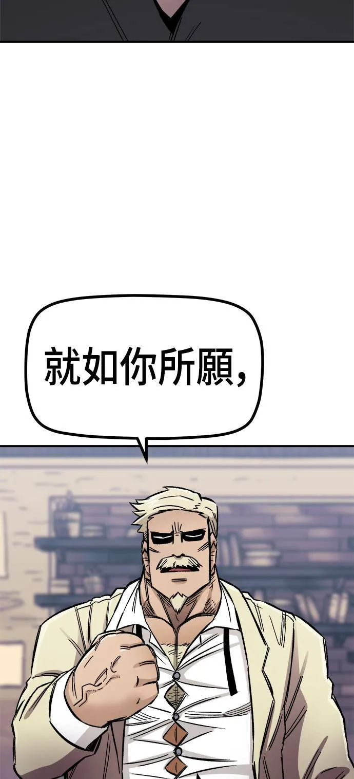 第16话 第20页