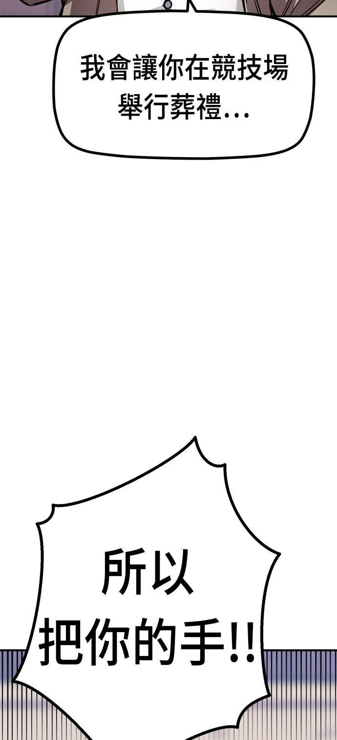 第16话 第21页