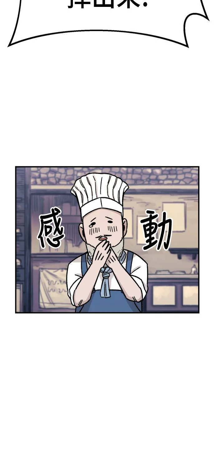 第16话 第23页