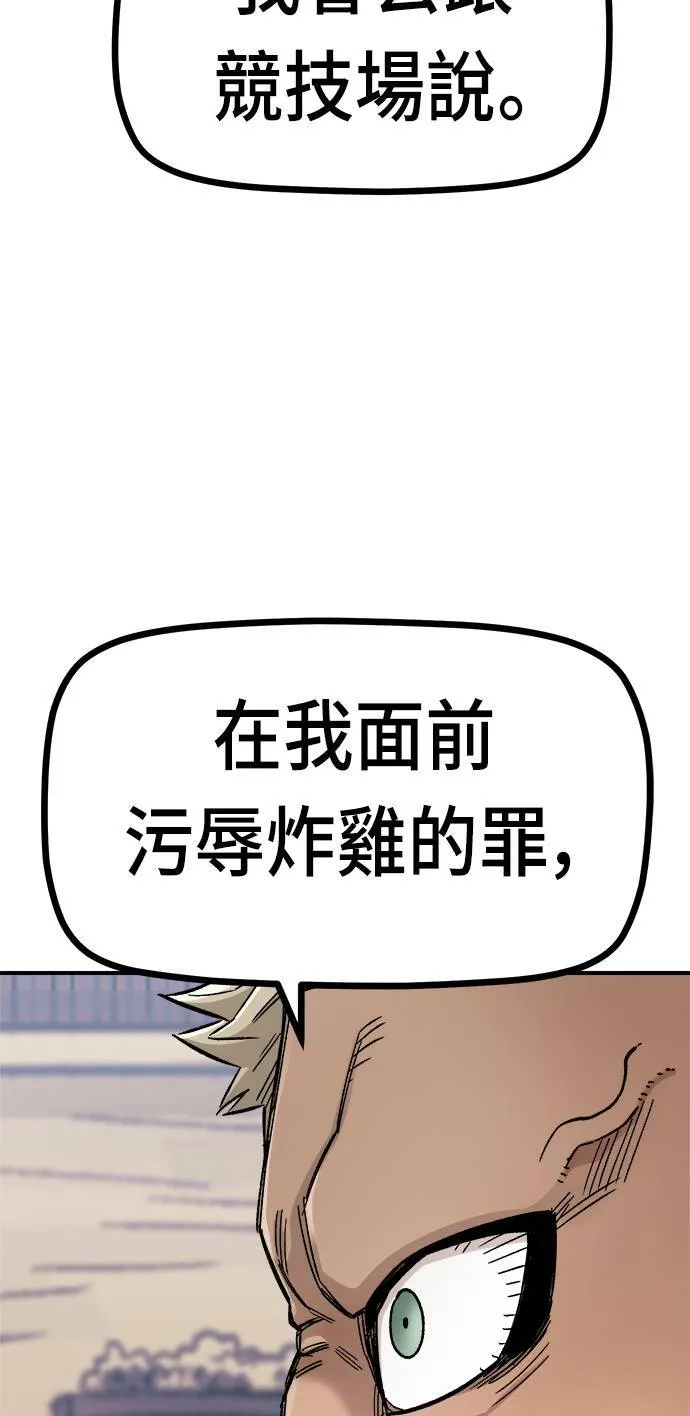 第16话 第26页