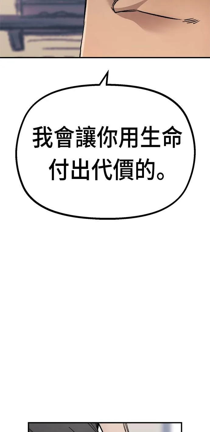 第16话 第27页