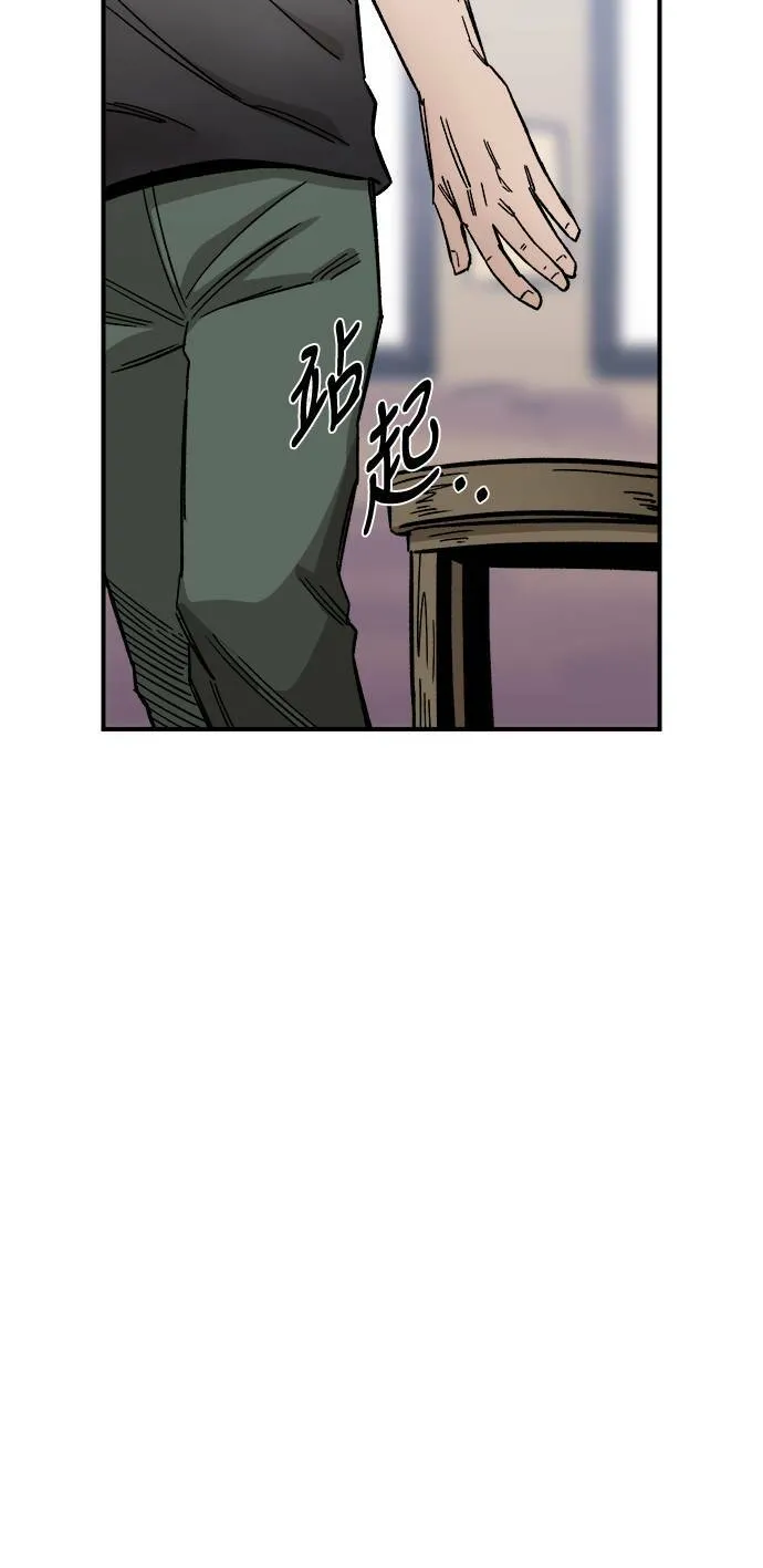 第16话 第28页