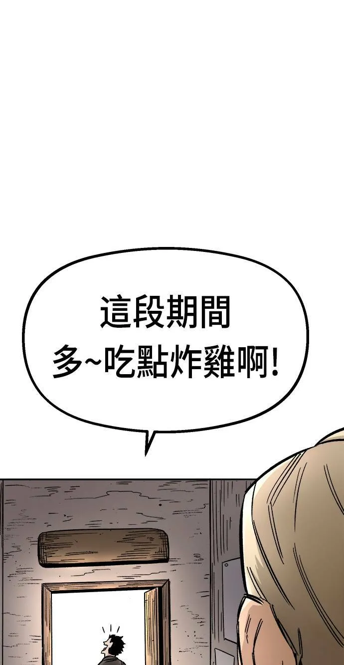 第16话 第31页