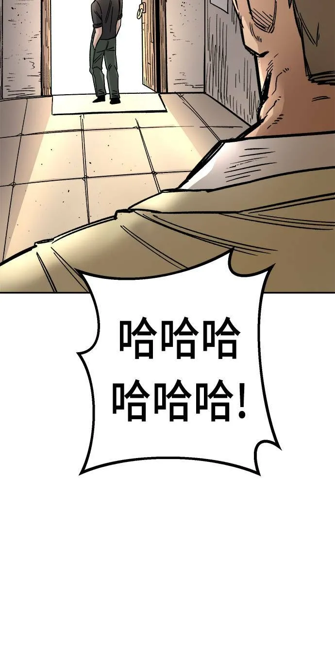 第16话 第32页