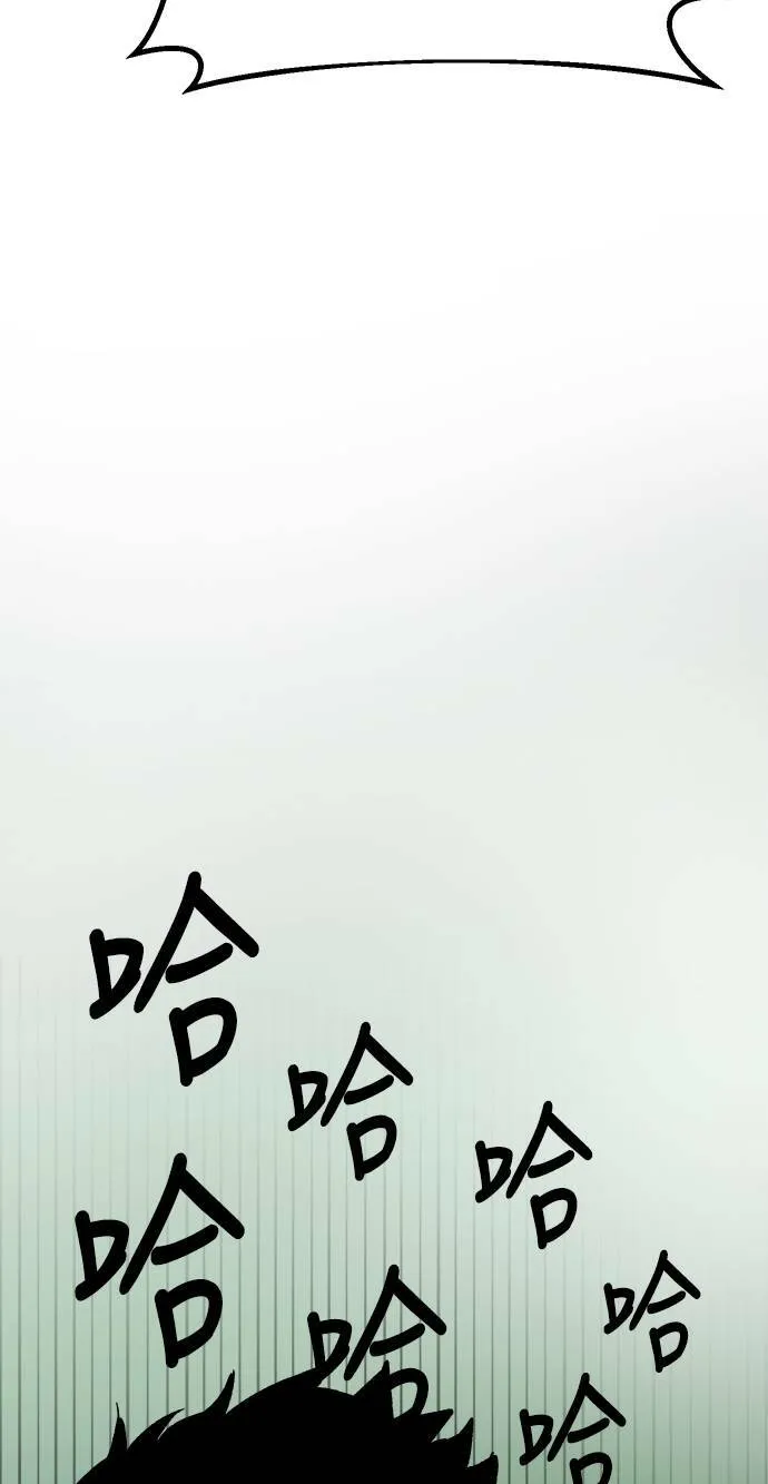 第16话 第34页