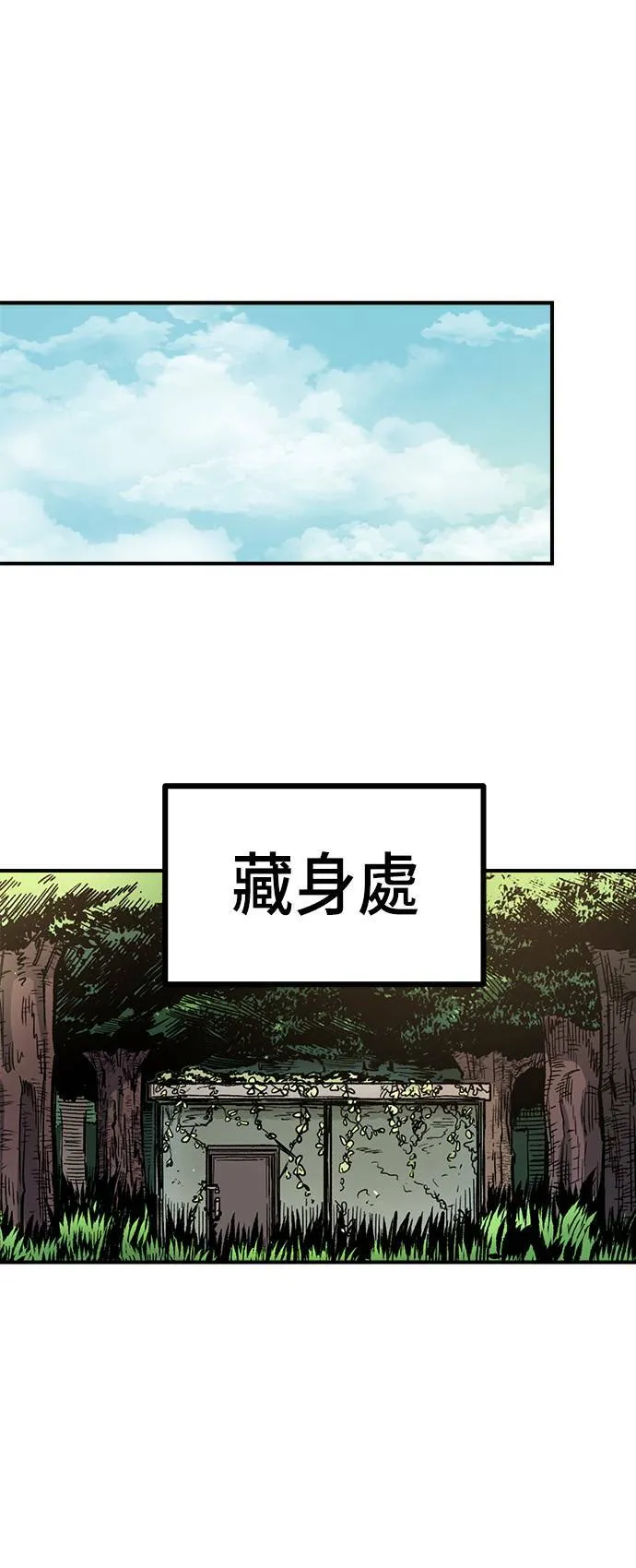 第16话 第39页