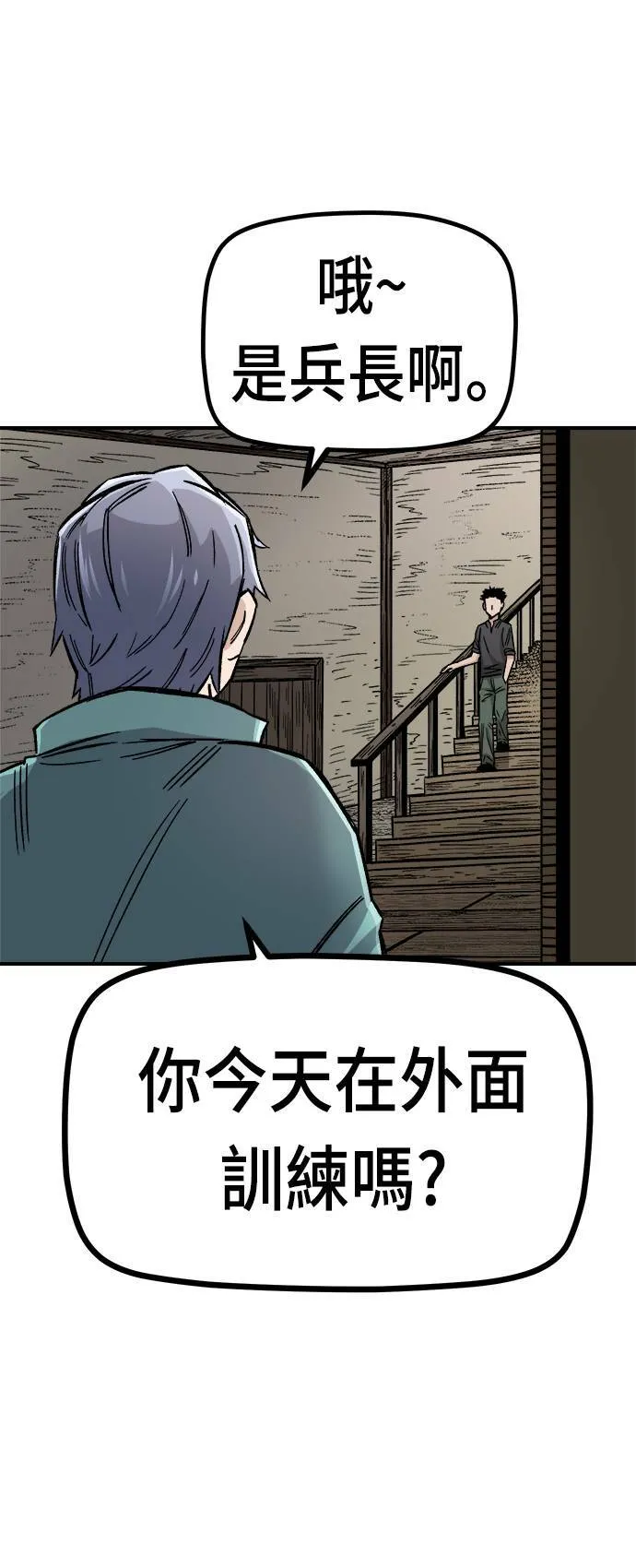 第16话 第40页