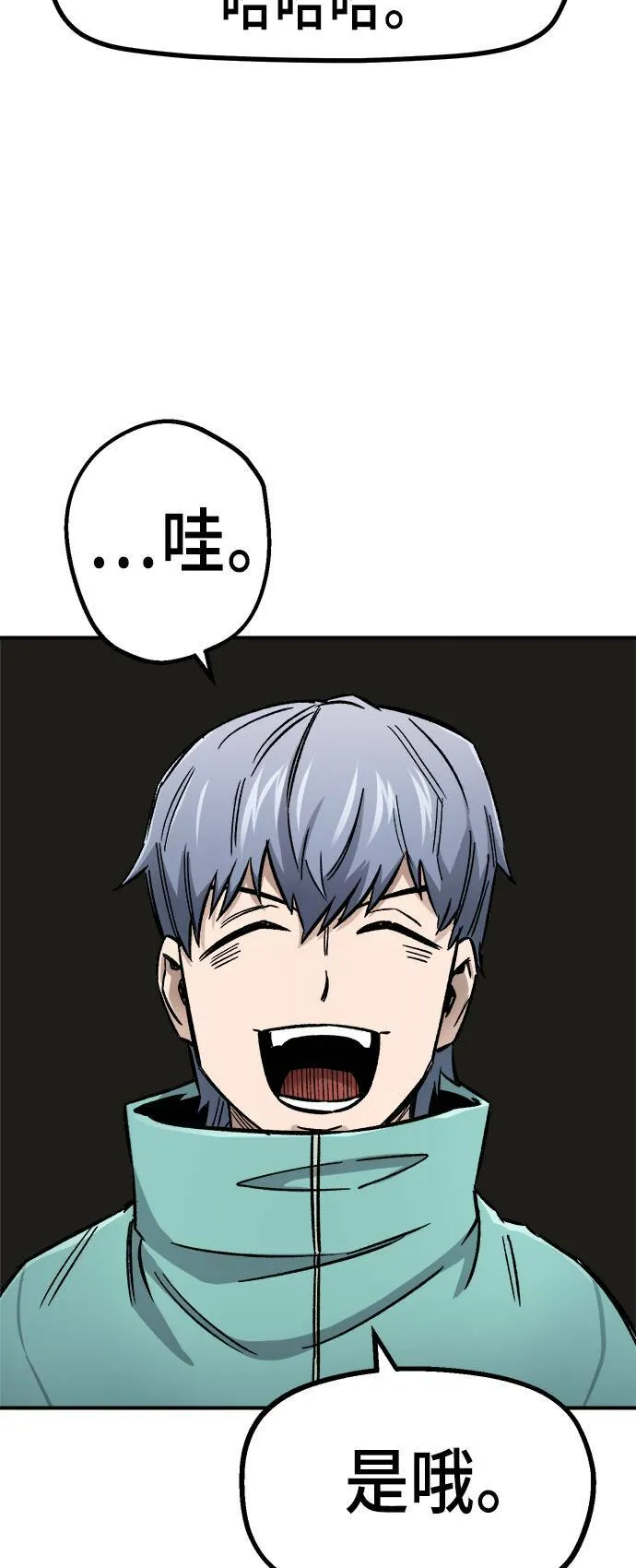 第16话 第42页