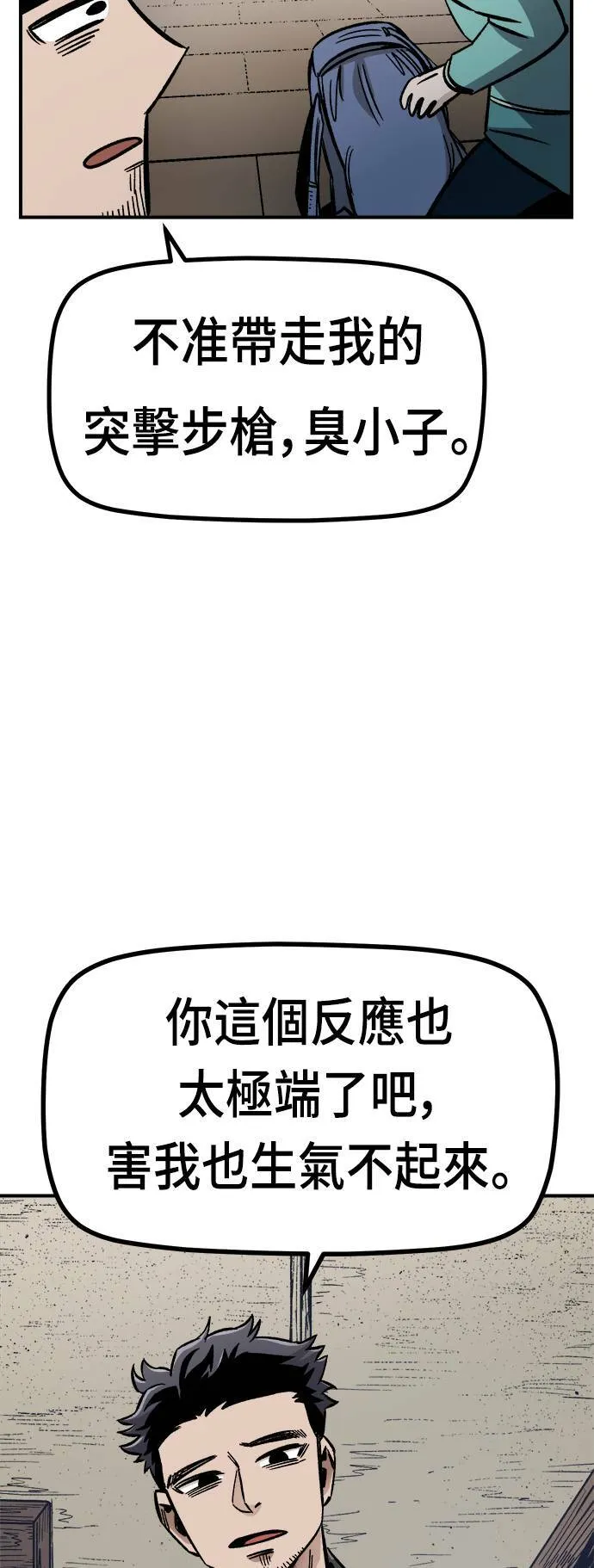 第16话 第46页